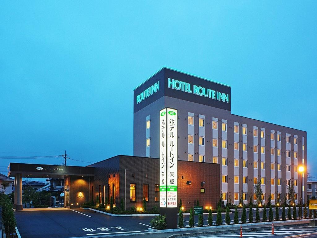 Hotel Route-Inn Yaita Zewnętrze zdjęcie